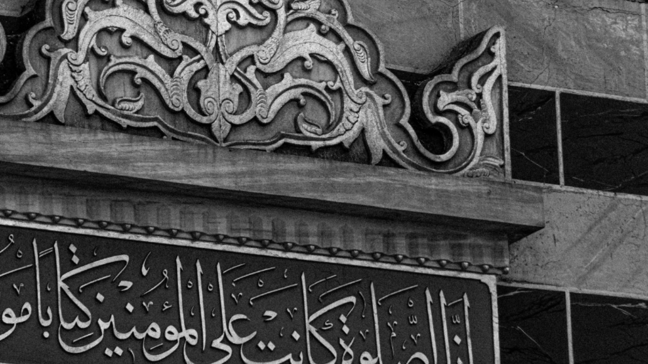 Gambar sampul untuk Sebait Ayat di Dalam Mimpi